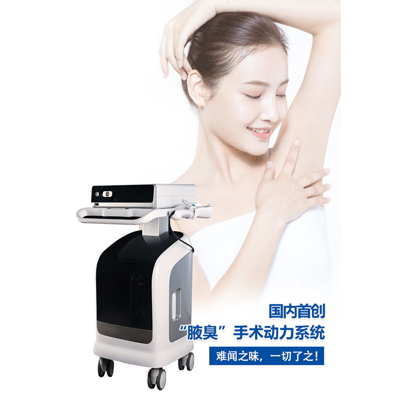腋臭旋切系统