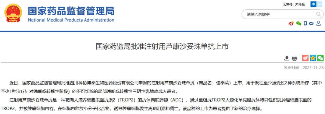 1733885126909.jpg 1733885126909.jpg