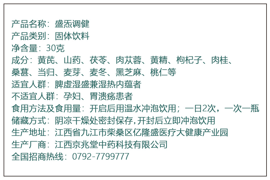 1748486587834.jpg A5_调健.jpg