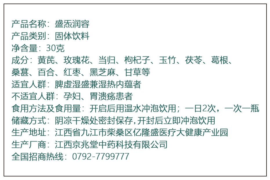 1748490873985.jpg A6_润容.jpg