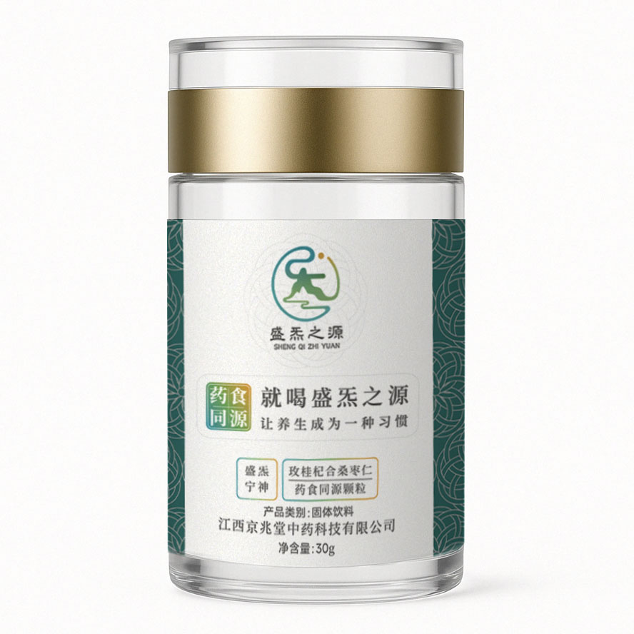 1748490996851.jpg 7_宁神.jpg