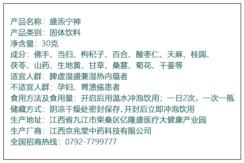 1748491005282.jpg A7_宁神.jpg